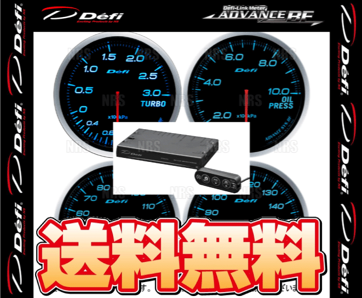 Defi デフィ アドバンスBF 5点セット 青/ブルー ターボ計300kPa/油圧計/油温計/水温計/ユニットSE (DF14703/DF10203/DF10403/DF10503/17701_画像2