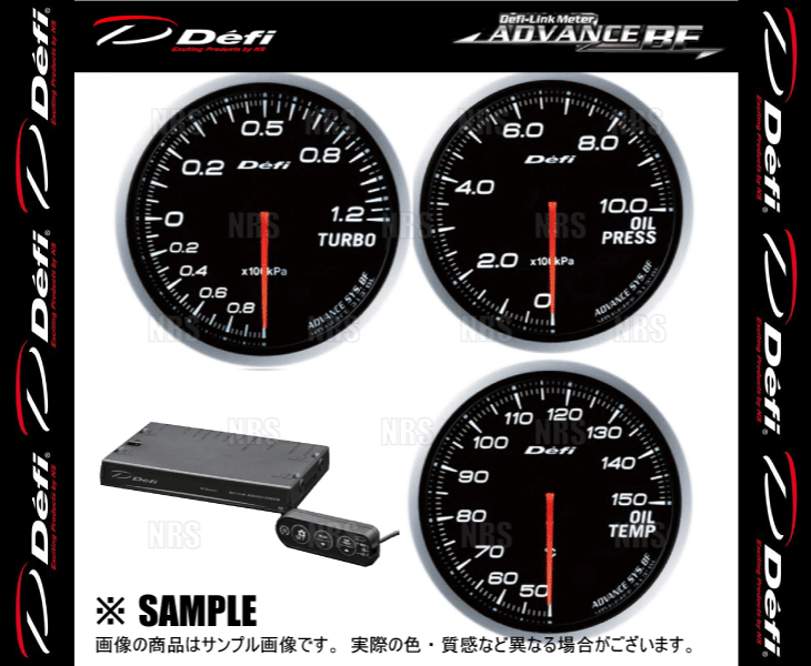 Defi デフィ アドバンスBF 4点セット 白/ホワイト ターボ計(120kPa)/油圧計/油温計/コントロールユニットSE(DF10001/DF10201/DF10401/17701_画像3