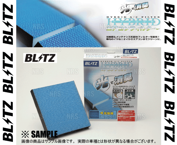 BLITZ ブリッツ ハイブリッド エアコンフィルター HA106　VOXY （ヴォクシー）　ZRR70W/ZRR75W/ZRR70G/ZRR75G　07/6～ (18737_画像1