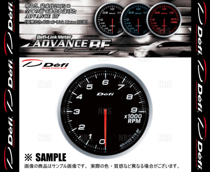 Defi Defi advance BF tachometer / engine tachometer white / white 0~9000RPM (DF10704