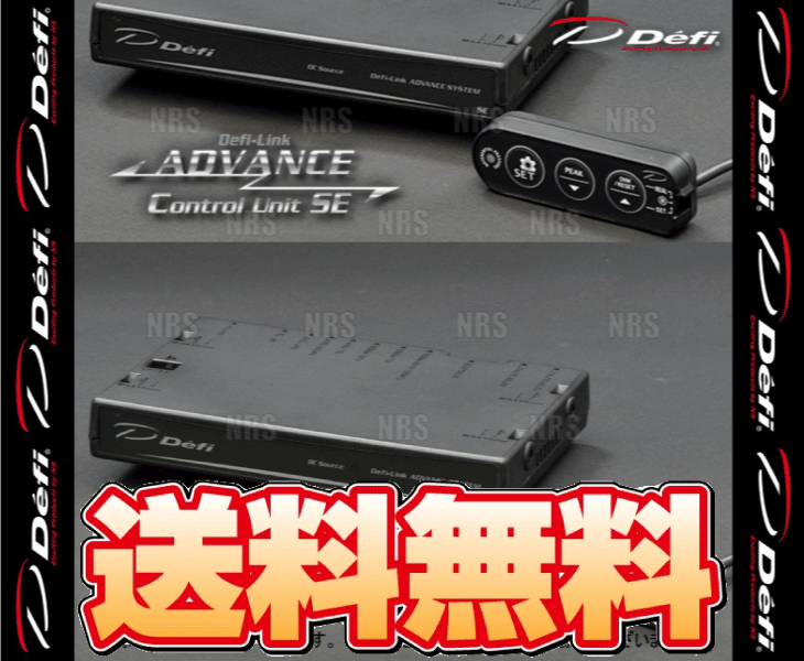 Defi デフィ ADVANCE アドバンス コントロールユニットSE A1/BF/CR/ZD/キャンドライバー/スマートアダプター他 リンクメーター (DF17701_画像2