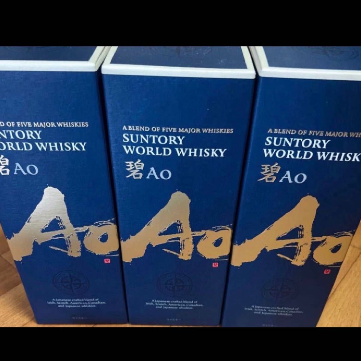 SUNTORY WORLD WHISKY「碧 Ao」 700ml 瓶。       12本セット箱付き