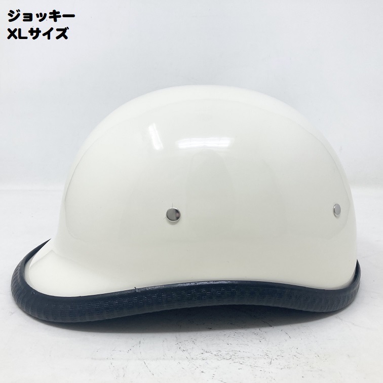 [ with translation special price!30%OFF!] equipment ornament for half helmet type : jockey HA-03- ivory - size XL
