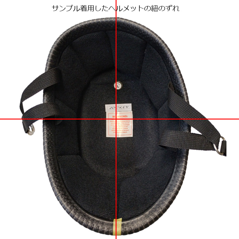 [ with translation special price!50%OFF!] equipment ornament for half helmet type : jockey HA-03- ivory - size L