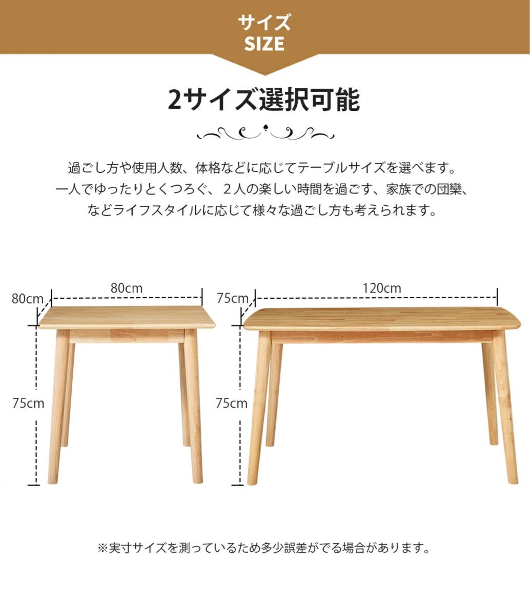 07 ダイニングテーブル オック無垢 木製 カフェテーブル 2人 4人掛け 高め