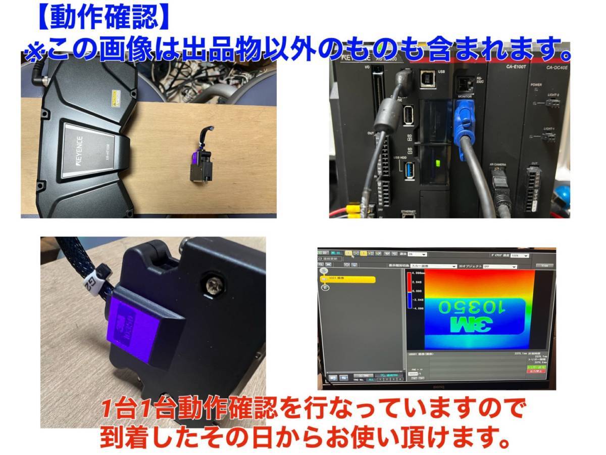 CA-E100T (美品・動作確認済み) キーエンス KEYENCE 【初期不良30日保証】【インボイス発行可能】【即日発送可・国内正規品】_画像2