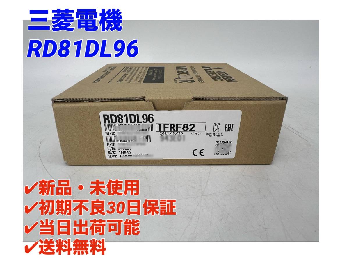 Yahoo!オークション - RD81DL96 (2021年製)(新品・未開封) 三菱 Yahoo!オークション - RD81DL96 (2021年製)(新品・未開封) 三菱