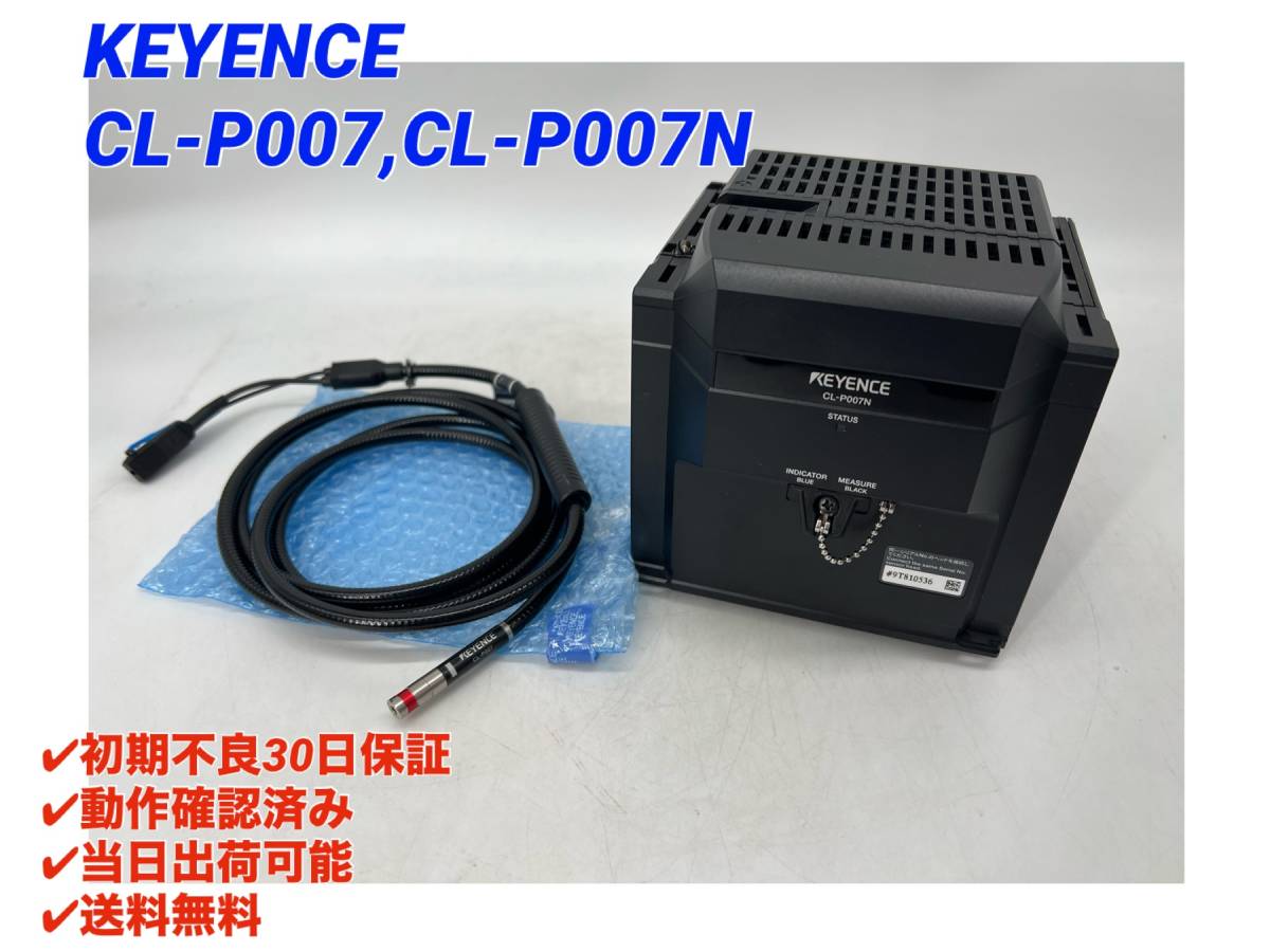 Yahoo!オークション - CL-P007 CL-P007N (美品・動作確認済み Yahoo!オークション - CL-P007 CL-P007N (美品・動作確認済み