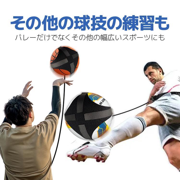 バレー練習3点セット バレーボールトレーニング補助用具 サーブ練習キット トス練習バンド バレーオーバーハンド ホールディング防止_画像5