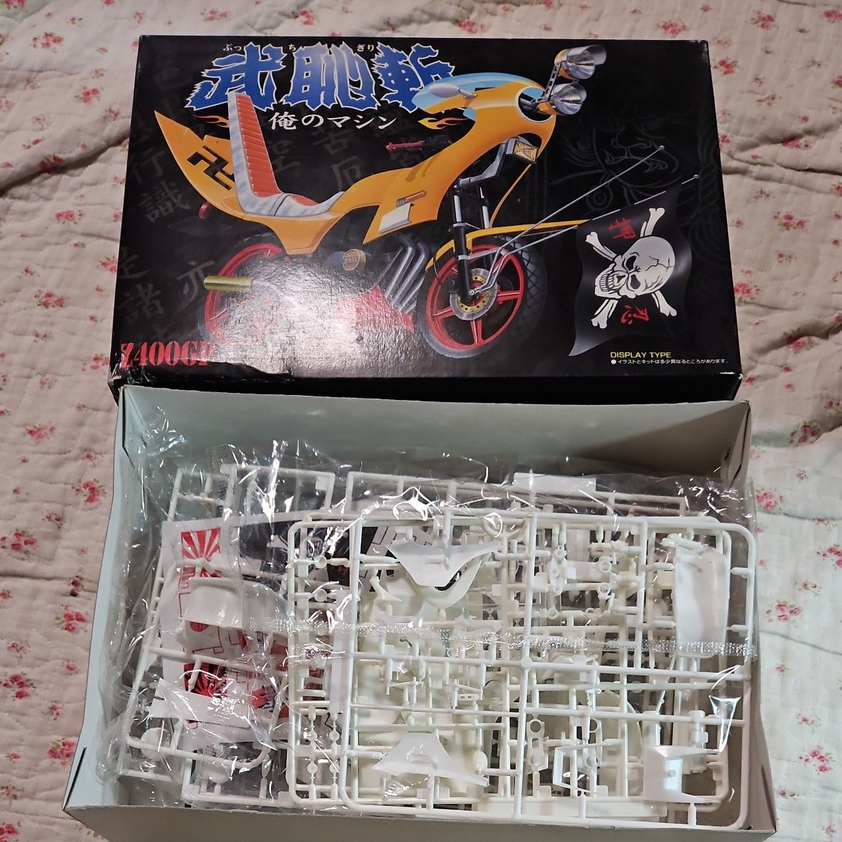 ZⅡ改 CB400T改 野獣伝説VT250F俺のマシンDX爆走編 Z400GP武恥斬 ZⅡ改 CB400T改 野獣伝説VT250F俺のマシンDX爆走編 Z400GP武恥斬