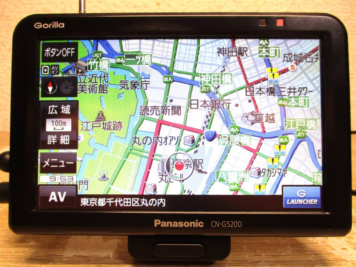 CN-G520D 2018年製 パナソニック ゴリラ Gorilla SSDポータブルナビ カーナビ 5V型 地デジワンセグTV搭載 パーキング解除コード付属_画像1