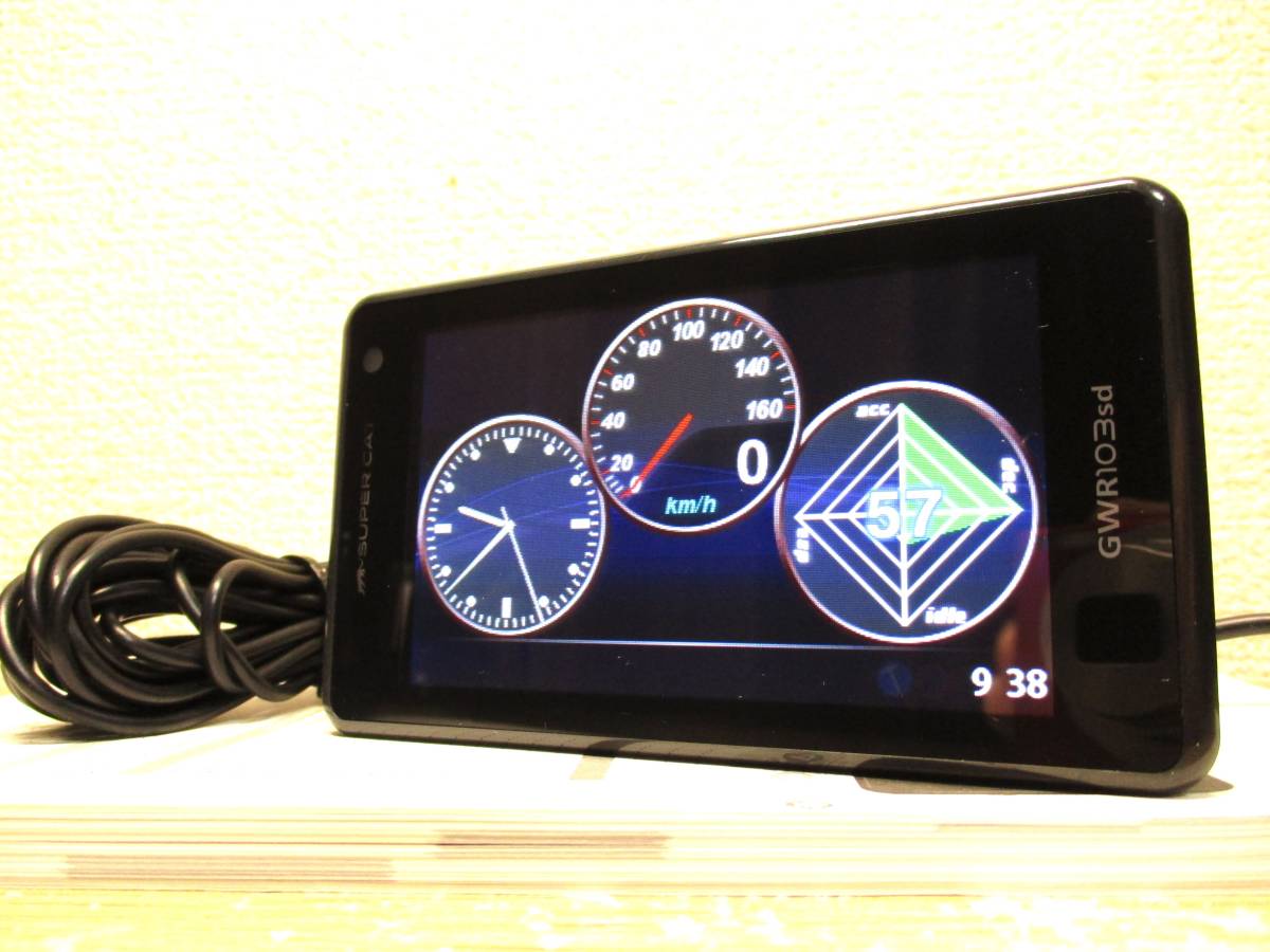 2024/1月版 GPS 最新データ OBDⅡ対応 フルマップ搭載 ユピテル レーダー探知機 GWR103sd スピードメーター　水温系等表示可能_画像3