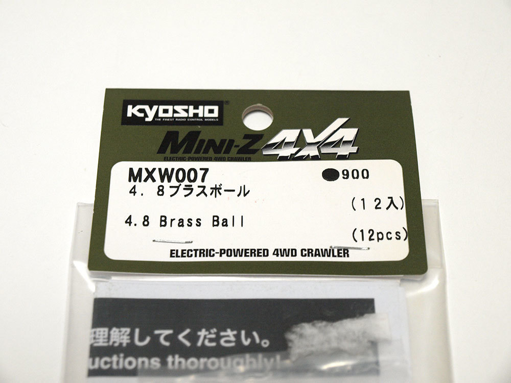 【M1204】京商 MXW007 4.8ブラスボール（12入）新品（MINI-Z 4x4 ミニッツ RC ラジコン オプション 希少）_画像2