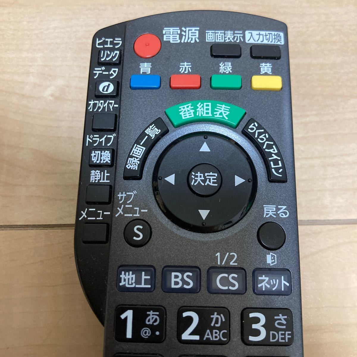 Panasonic パナソニック (TH-L19X3 TH-L26X3 TH-L32X3 TH-P42S3 TH-L42G3用) テレビリモコン N2QAYB000588 ①の画像3