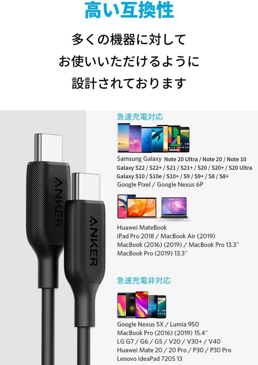 【送料無料！】新品未使用品◎ Anker純正 PowerLine Ⅲ 3 USB typeC-C 0.9m 黒 ブラック 高速充電対応 iPad MacBook pro iPhone15 Androidの画像3