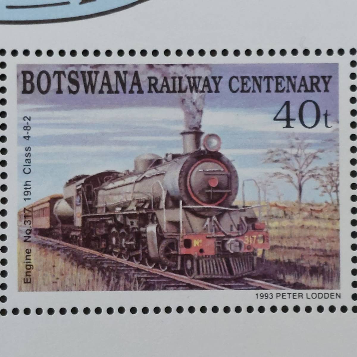 J071 ボツワナ切手「ボツワナ鉄道建設開始100周年記念切手4種小型シート」1993年発行 未使用の画像3