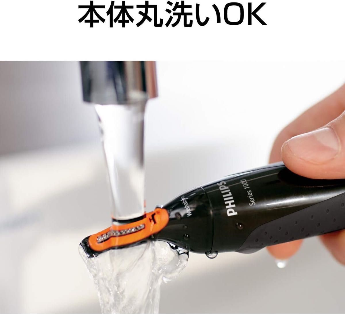 極美品！即購入可！Nose trimmer series 1000 鼻毛／耳毛トリマー NT1152/10