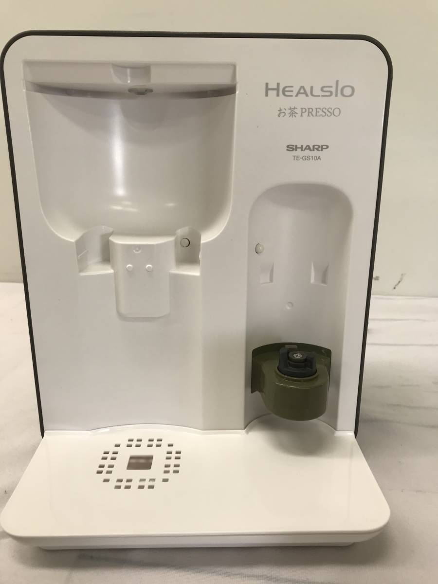 ☆★【USED】 SHAP シャープ HEALSIO ヘルシオ お茶PRESSO TE-GS10A 2014年製 お茶メーカー 挽く 沸かす 点てる 80サイズ_画像9