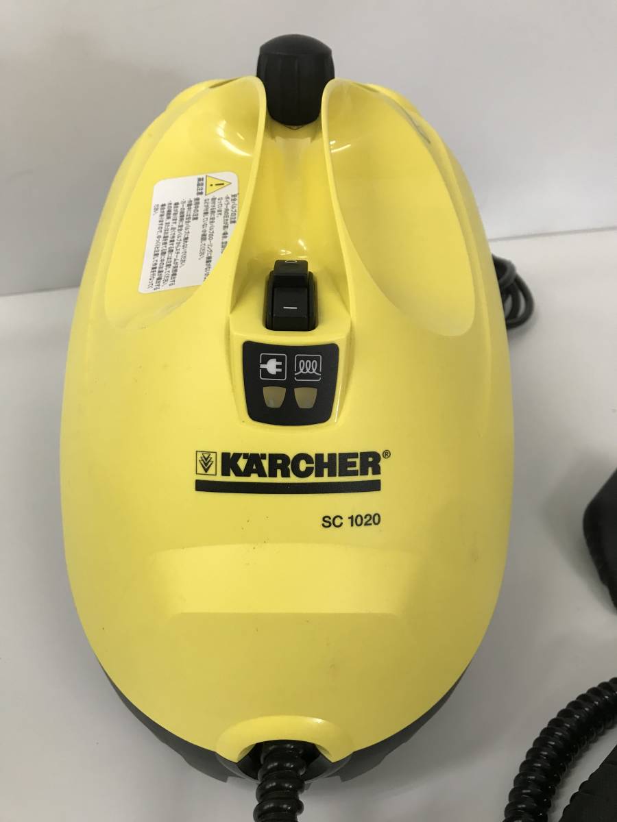 ☆★【USED】 KARCHER ケルヒャー 家庭用スチームクリーナー SC1020 取説付 掃除 家庭用 便利グッズ 120サイズ_画像3