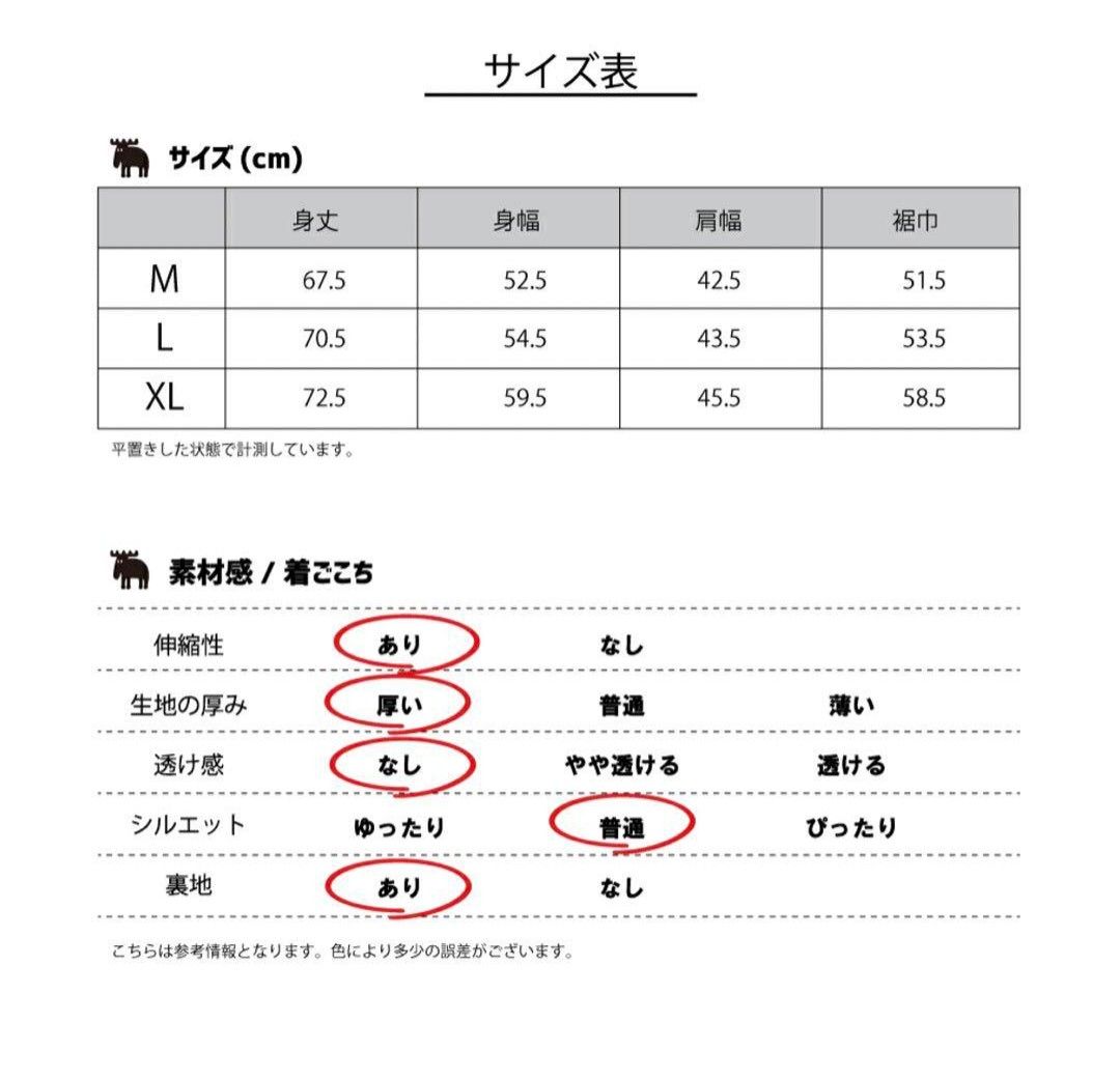 モズMOZ  ボアベスト ジレ ハイネック 北欧 スウェーデン エルク ヘラジカ