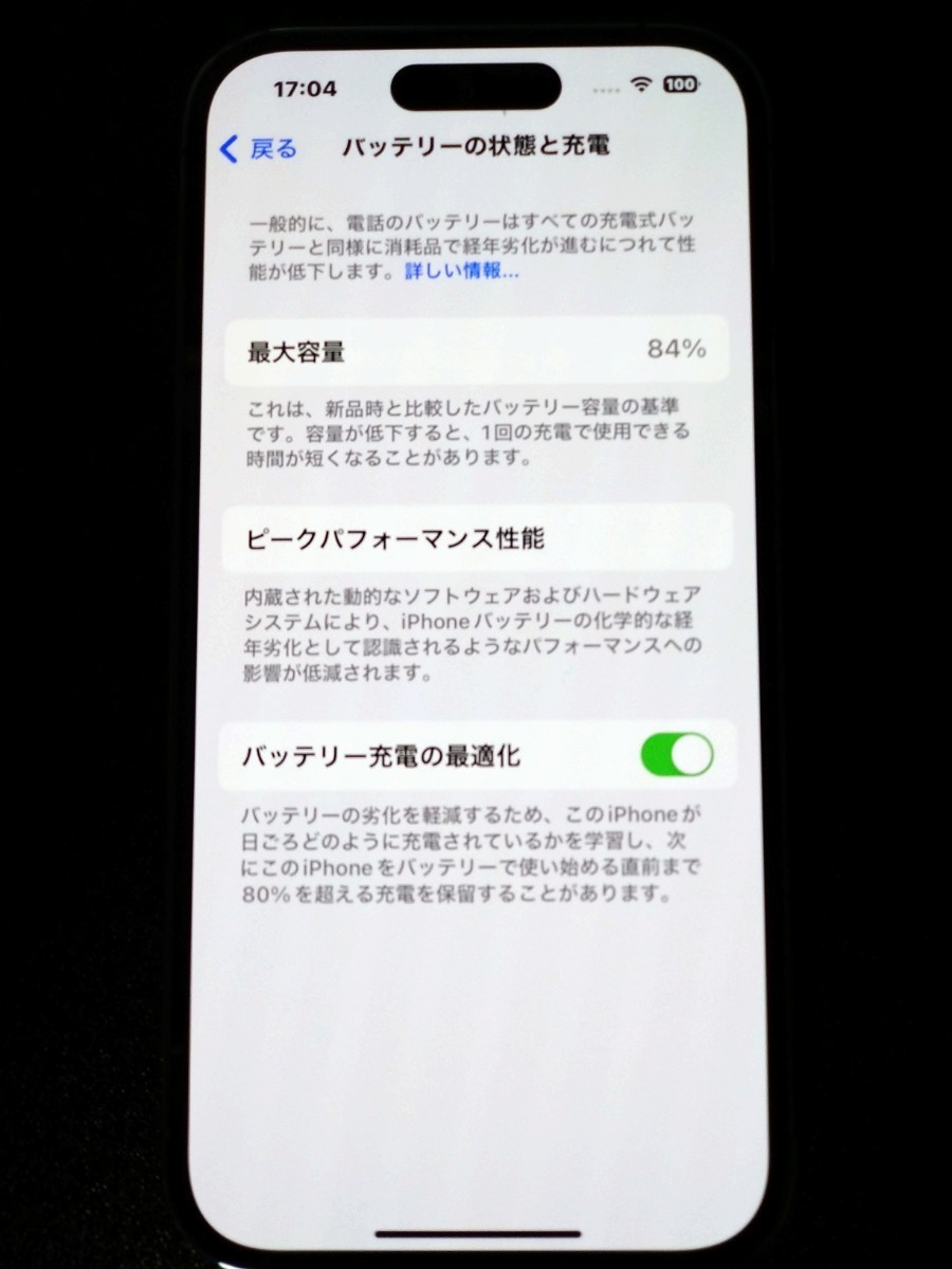 【付属品なし】iPhone14Pro128GBディープパープルSIMフリー_画像8