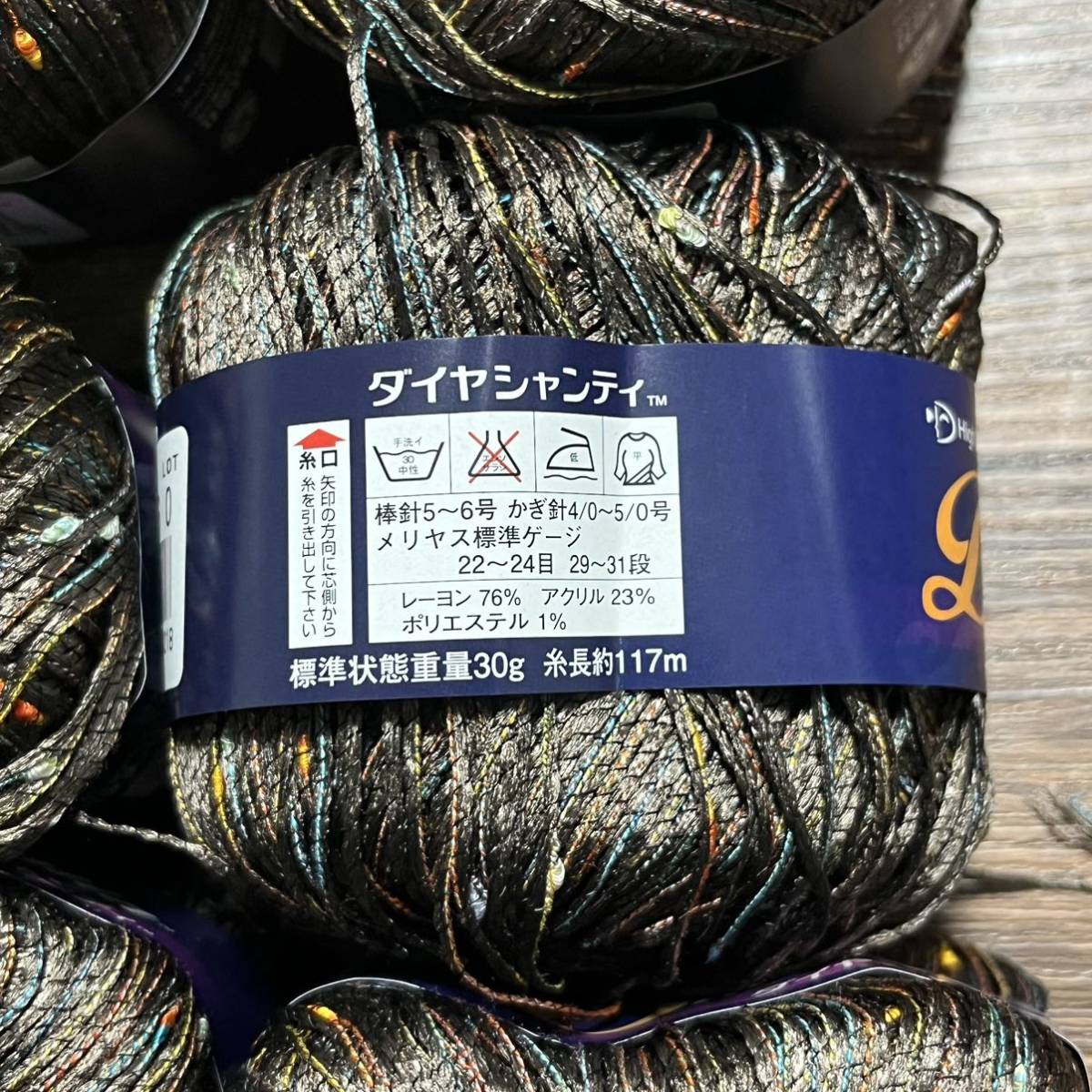 毛糸 ダイヤシャンティ 10玉 ダイヤ毛糸 手芸材料 編み物 裁縫 UE0302_画像5