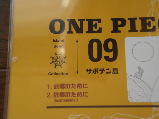 ヤフオク 即決 送料無料 One Piece Island Song Collectio ヤフオク 即決 送料無料 One Piece Island Song Collectio