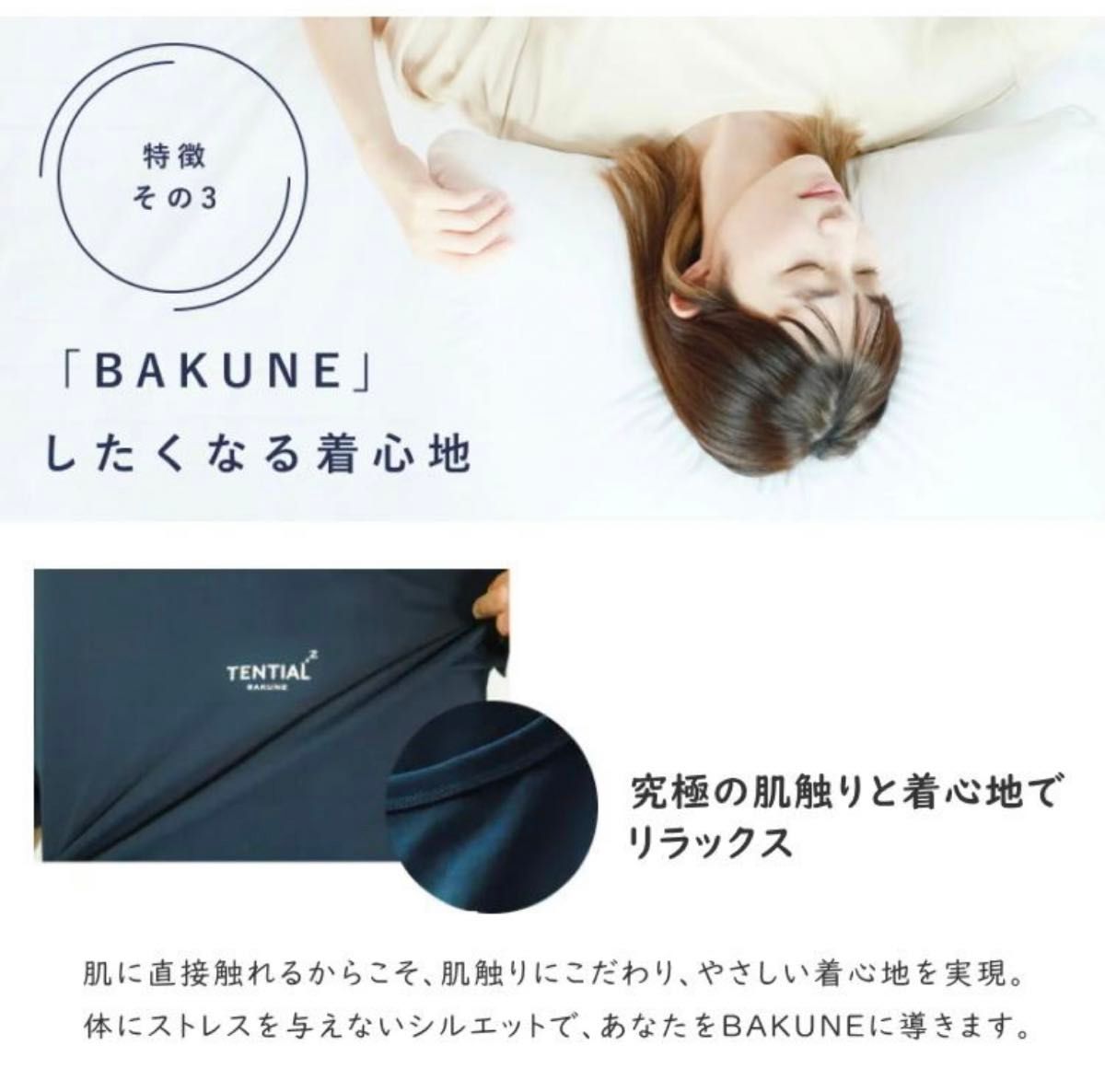 ◎新品未使用◎TENTIAL BAKUNE Dry（半袖） 上下セット【2ＸＬ】