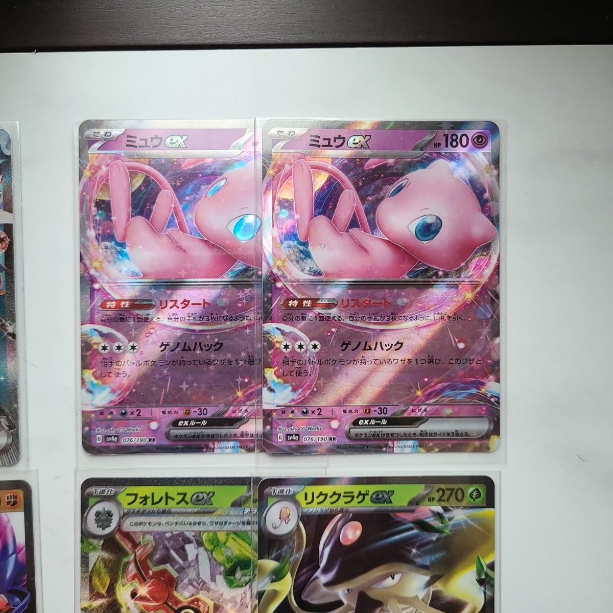 ポケモンカードゲーム シャイニートレジャーex まとめ売り ポケモンカードゲーム シャイニートレジャーex まとめ売り