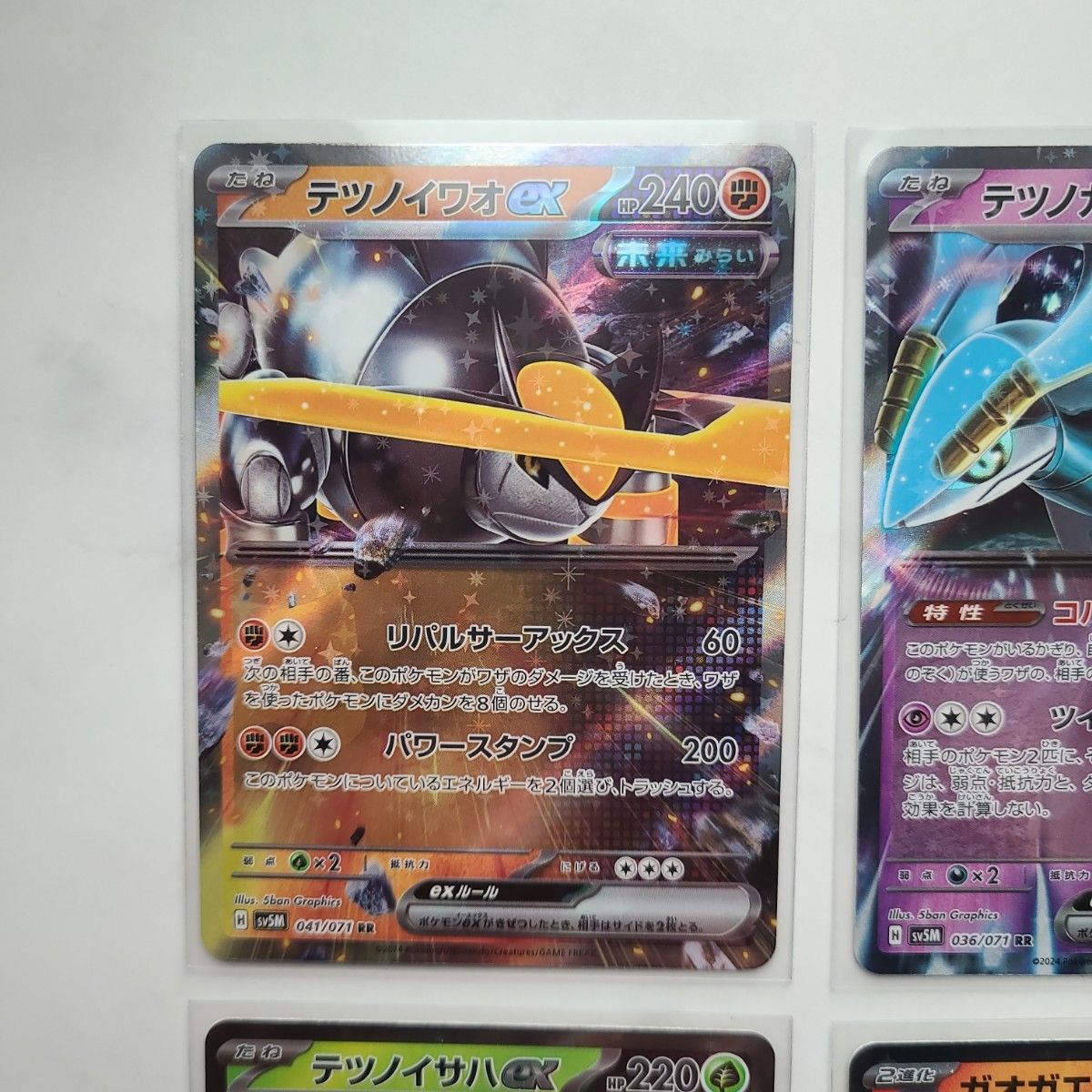 ポケモンカードゲーム サイバージャッジ まとめ売り|Yahoo ポケモンカードゲーム サイバージャッジ まとめ売り|Yahoo