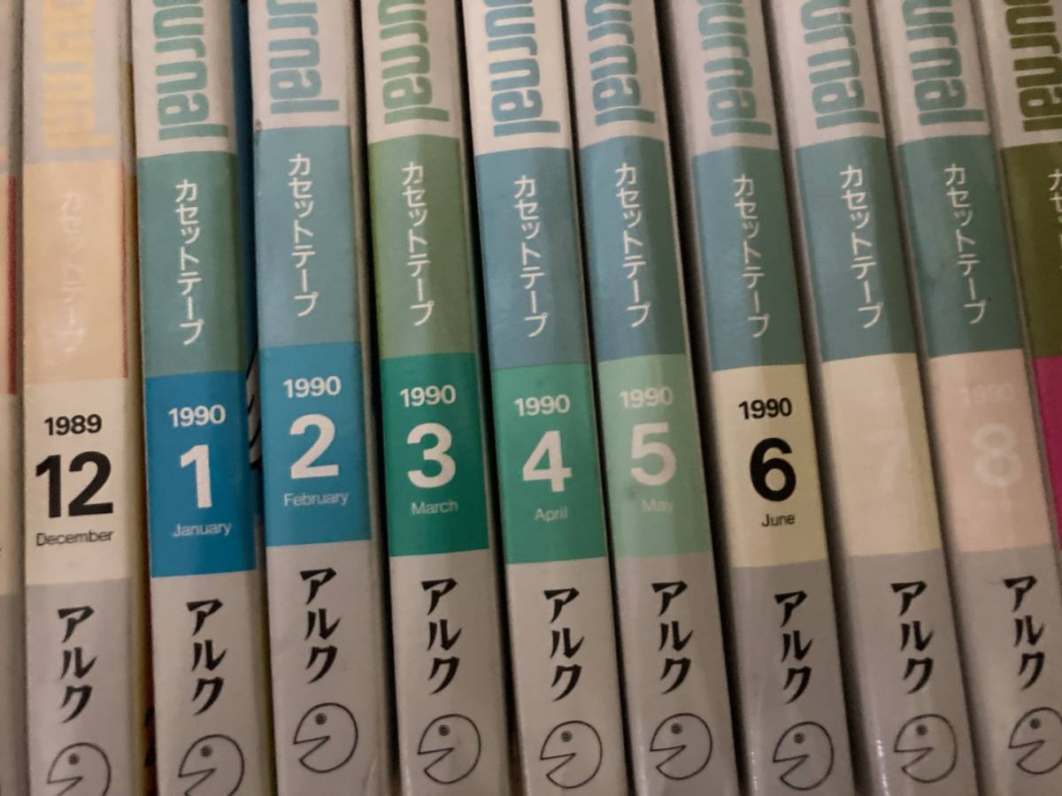 ENGLISH JOURNAL　(イングリッシュジャーナル)　カセット　1989年10月-1990年9月　セット_画像3