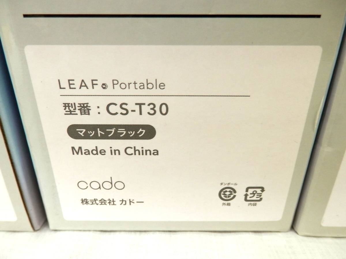 ●cado LEAF Portable AIR PURIFIER カドー ポータブル 空気清浄機 3個セット 車載 携帯 デスク周り CS-T30_画像5