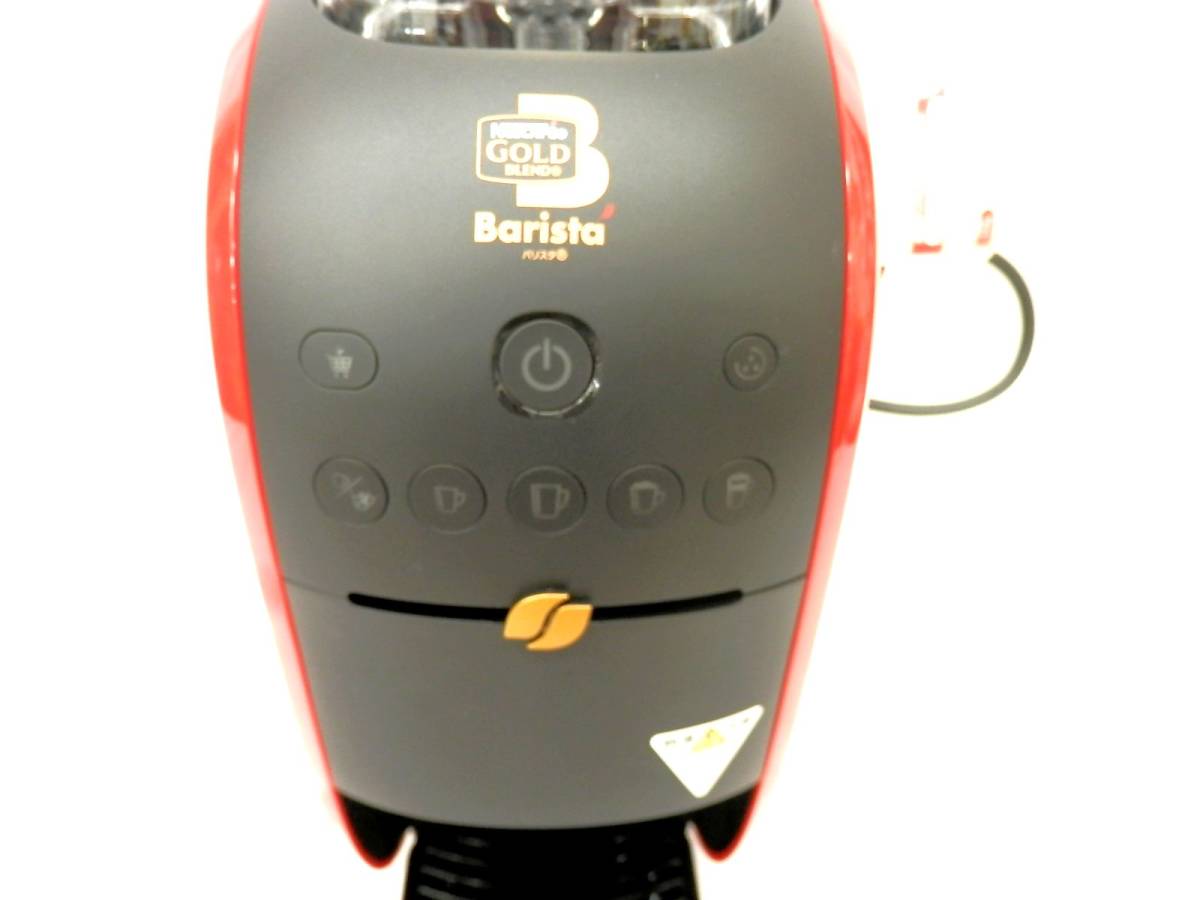 ●NESCAFE GOLDBLEND BARISTA W ネスカフェゴールドブレンド バリスタW(レッド) SPM-9638R 専用アプリ Bluetooth Wi-Fi コーヒーメーカー②_画像4