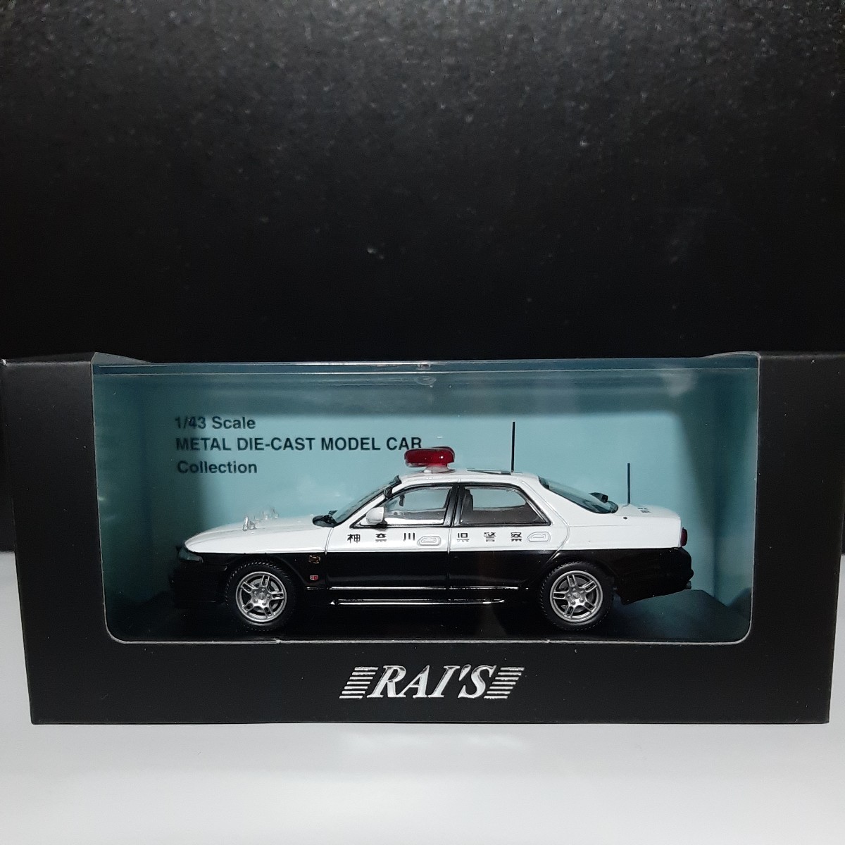 レイズ　NISSAN SKYLINE GT-R AUTECH VERSION PATROL CAR 1998 神奈川県警察　交通部交通機動隊車両　1500pcs H7439802
