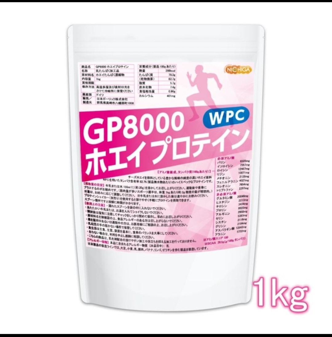 GP8000 ニチガ　NICHIGA ホエイプロテイン 1ｋｇ_画像1