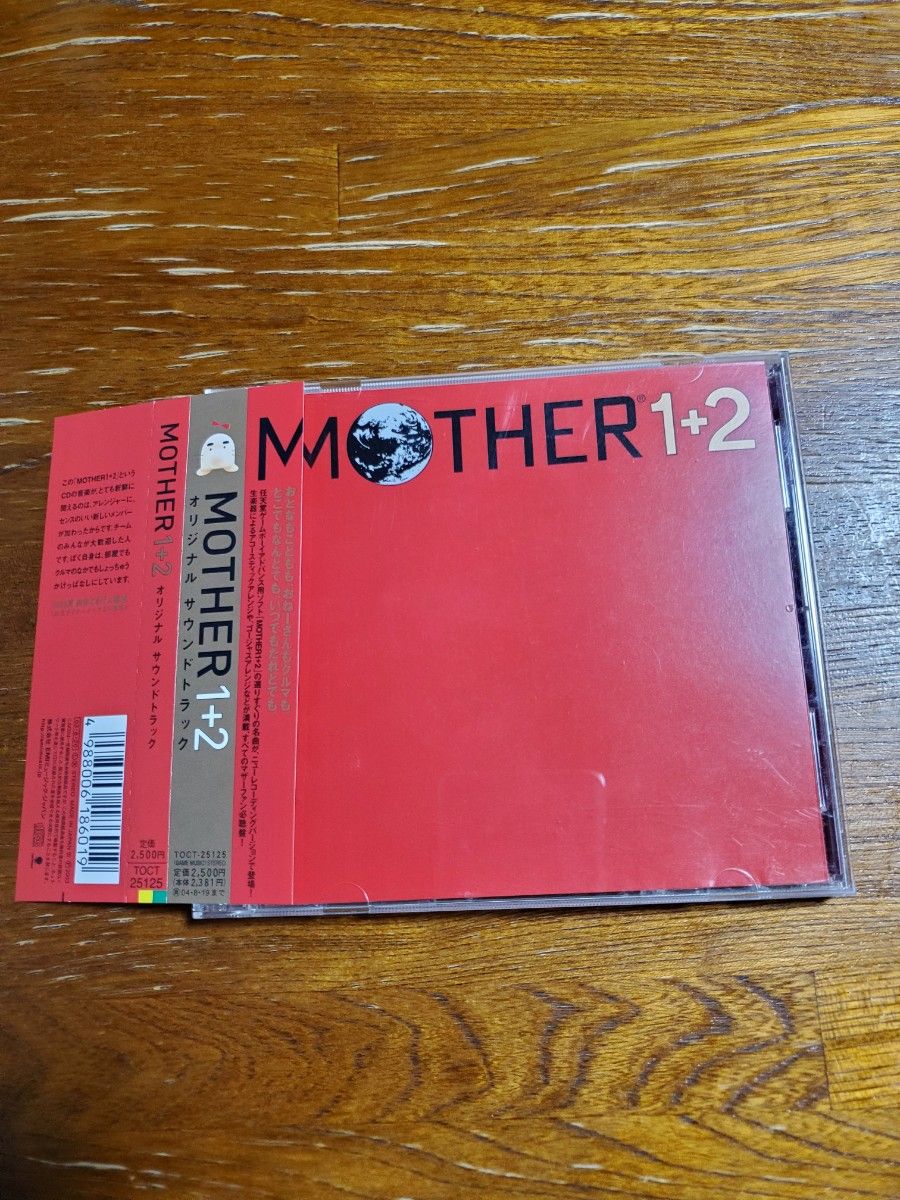 「マザー　MOTHER1+2　オリジナル　サウンドトラック」中古CD