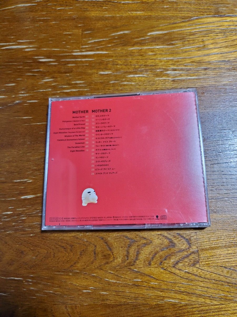 「マザー　MOTHER1+2　オリジナル　サウンドトラック」中古CD