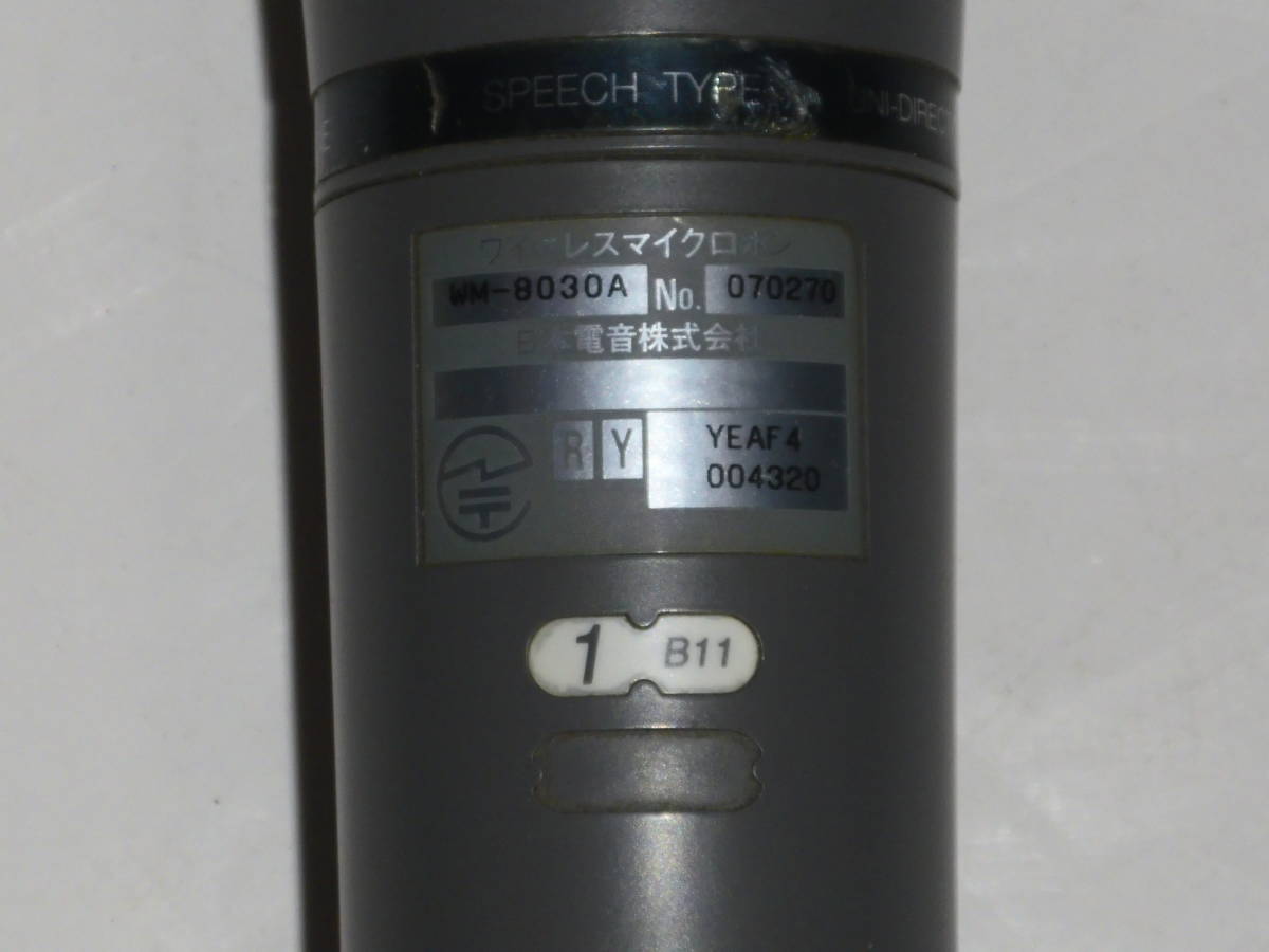 UNI-PEX ワイヤレスマイク　WM-8030A 中古_画像2