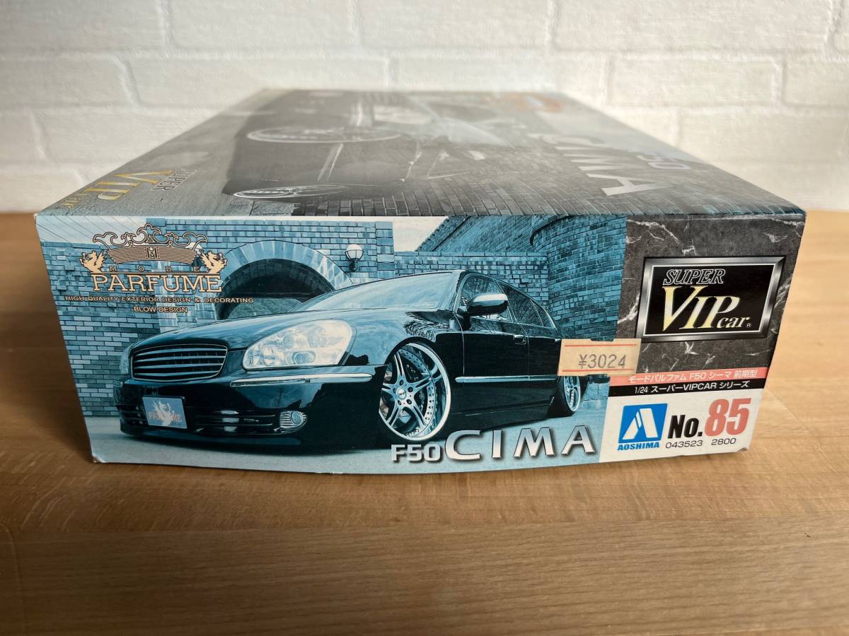 【新品・未組立品】1/24 AOSHIMA アオシマ スーパーVIPCARシリーズ NO.85 モードバルファム F50 シーマ 前期型_画像3