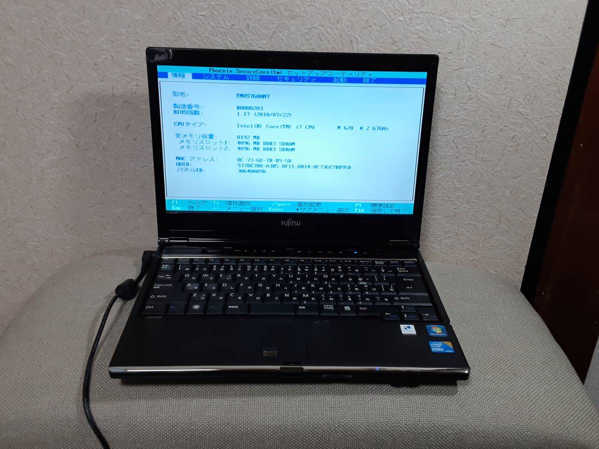 富士通 LIFEBOOK SH760/AN 8GB CORE i7 BI0S確認ノートパソコンジャンク(145924_画像1