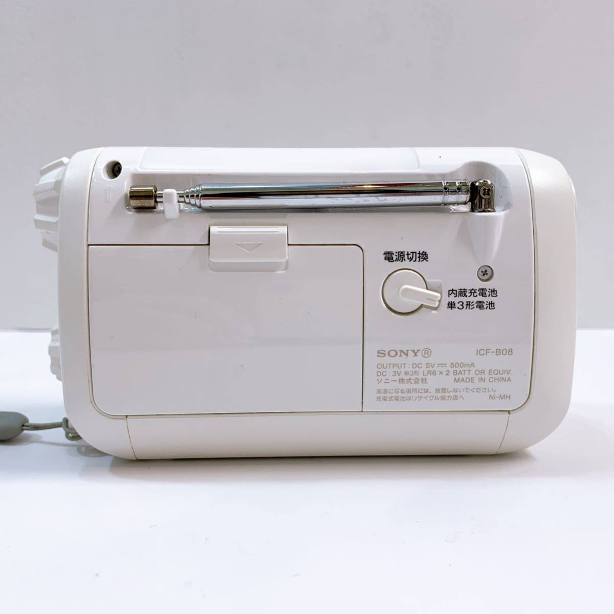 316☆中古☆ SONY 手回し充電・非常用ラジオ ICF-B08 FM AM ポータブルラジオ 防災ラジオ ホワイト ソニー 保存袋付き 動作確認済み 現状品_画像4