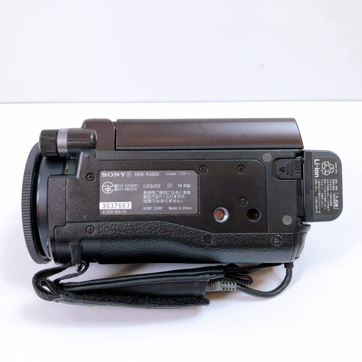 53【中古】SONY HDR-PJ800 HD ソニー ハンディカムデジタルビデオカメラ ブラウン バッテリー2個 充電器 ケース 説明書 通電確認 現状品_画像7