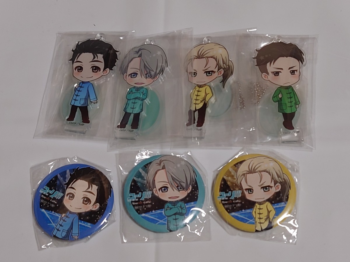 ユーリ!!! on ICE 勝生勇利 ヴィクトル ユーリ オタベック youme youmecafe 缶バッジ アクリルスタンド アクキー 香港_画像1