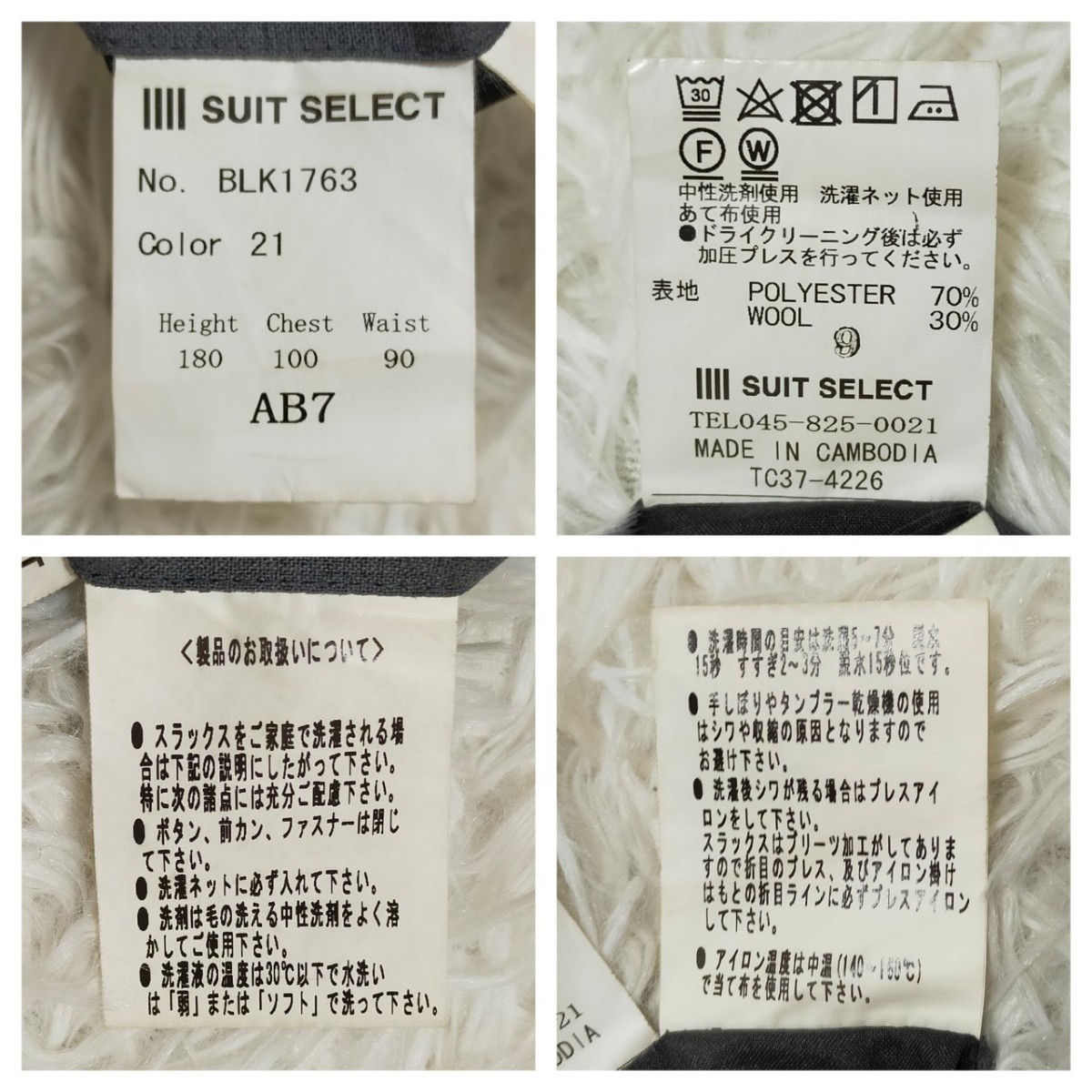 美品　SUIT SELECT　スーツセレクト　セットアップスーツ　上下セット　メンズ　グレー　XL　大きいサイズ　ジャケット　パンツ　冠婚葬祭