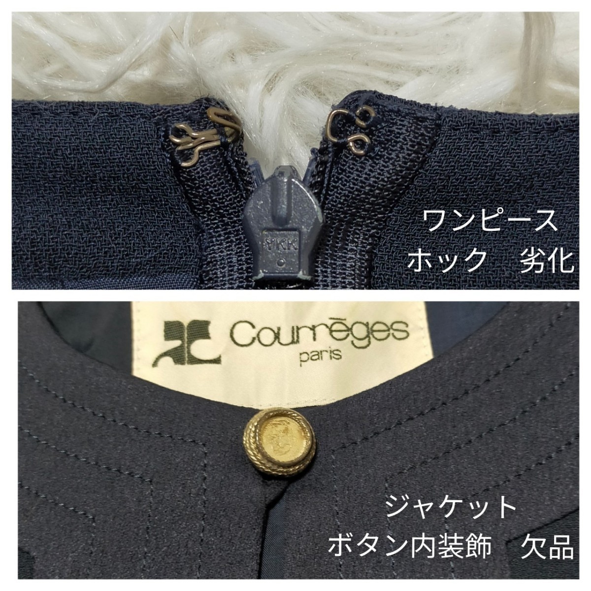 courreges paris　グレージュ　パリ　レディース　ワンピーススーツ　ノーカラー　ネイビー　紺色　9AR　Mサイズ　フォーマル　上品