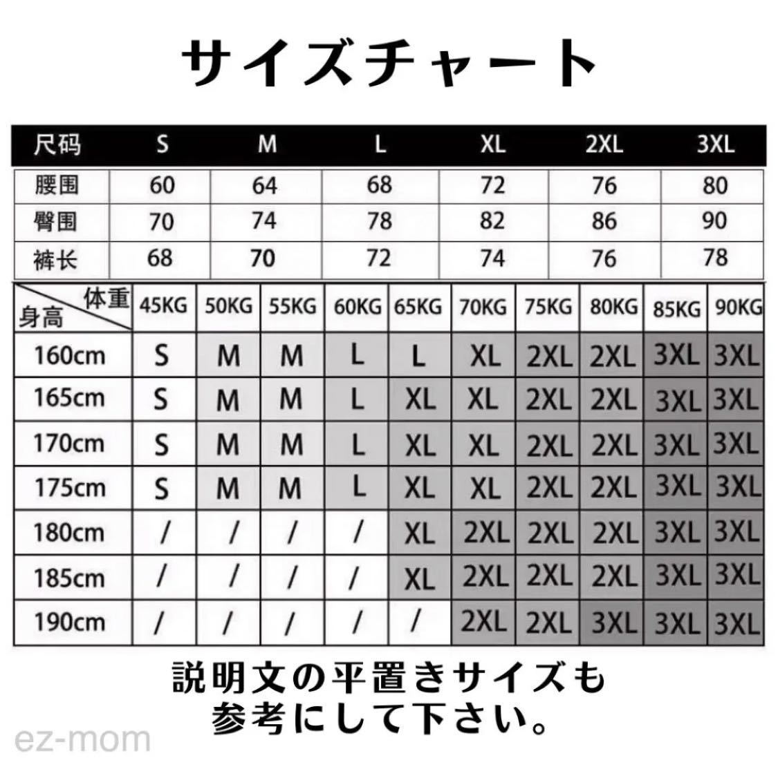 最終価格！ 在庫わずか！ 右ロング スパッツ XLサイズ 七分丈 タイツ 7分丈 レギンス バスケ NBA ロング ハーフ アンダーウェア スポーツ_画像4