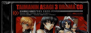 C83/コミケ/LILITH/対魔忍アサギ/グッズセット/タペストリー/カレンダー/CD/クリアファイル