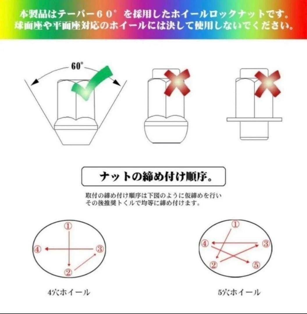 【盗難防止】ホイール ロックナット 16個 スチール製 M12/P1.5 専用取付工具付 ゴールド 金