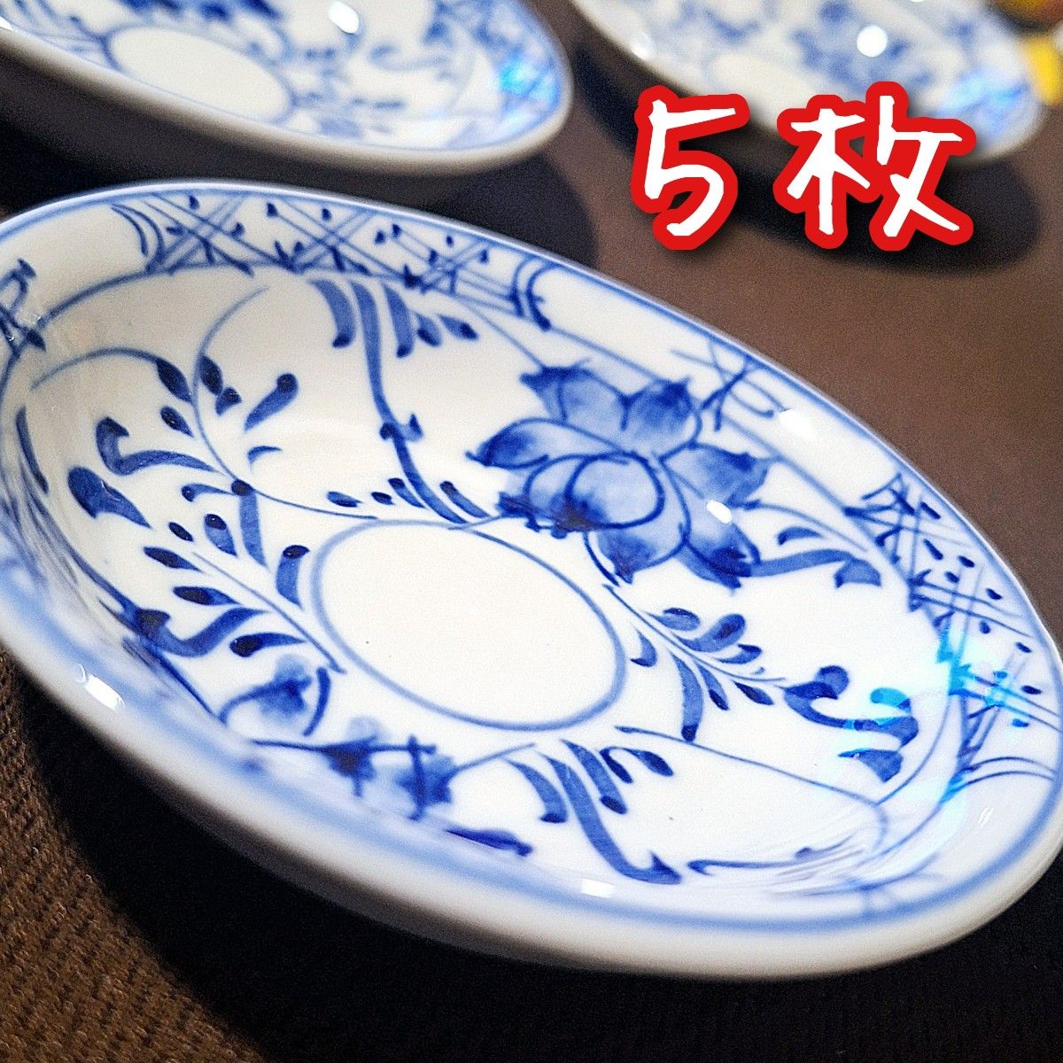 バッチャン焼き 豆皿 小皿 5枚 新品 未使用 ミニ 平皿 セット ベトナム 陶器 青花 蓮 ロータス 蓮絵