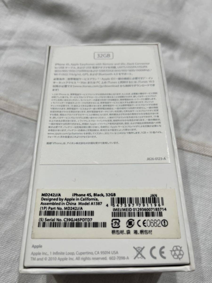 【動作確認済】Apple iPhone4s 32GB黒 本体 箱付き(アップル　アイフォン　ブラック)_画像4
